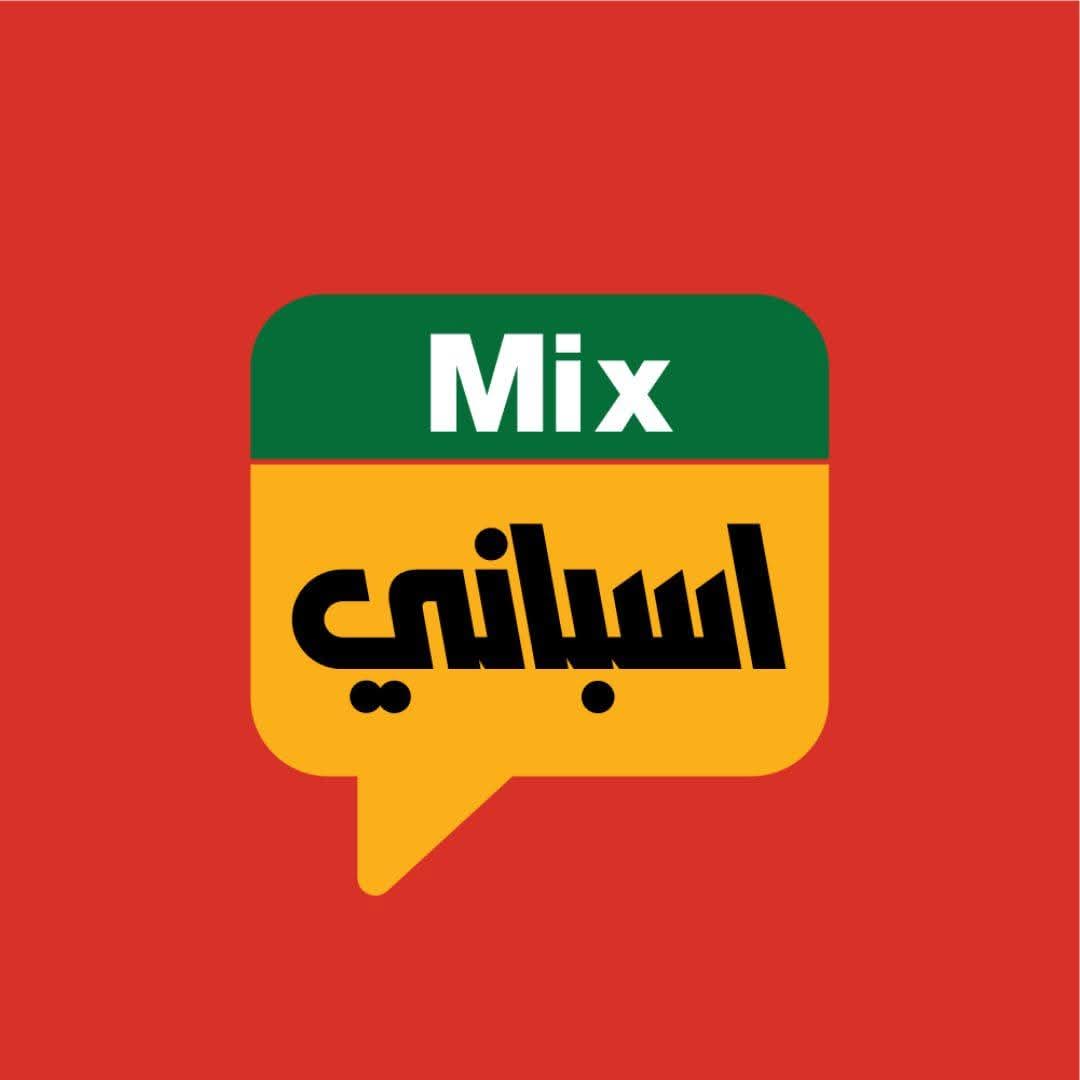 Spanish mix
