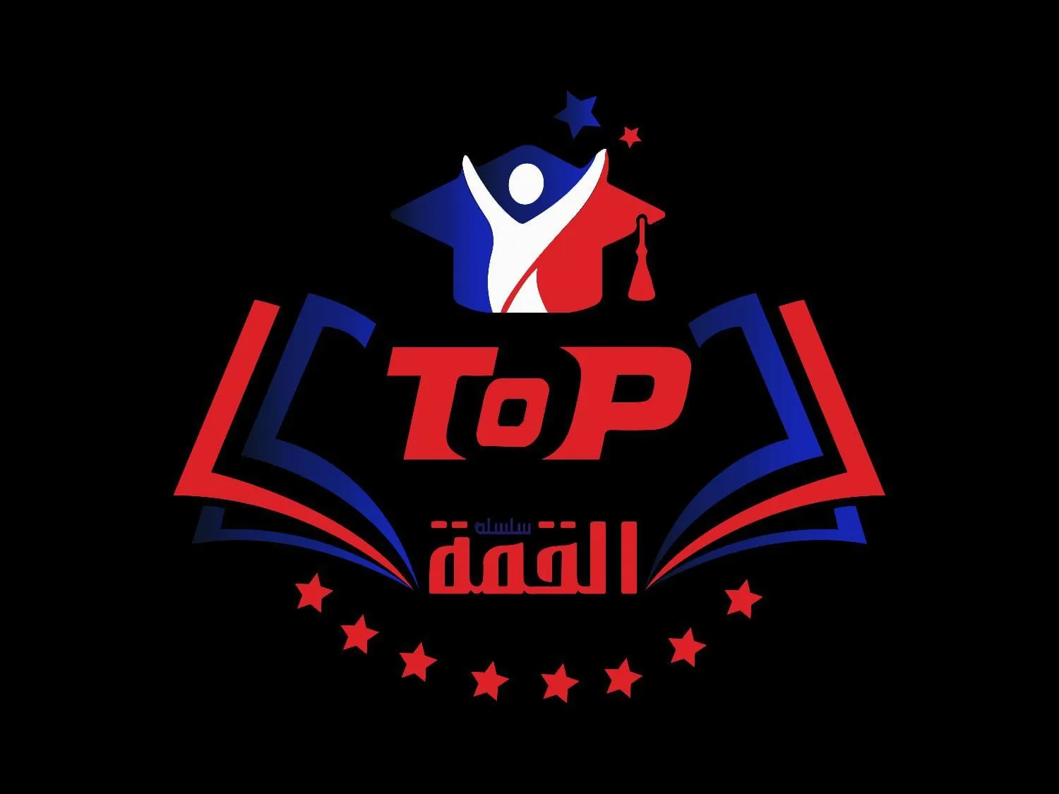 سلسه القمه توب_